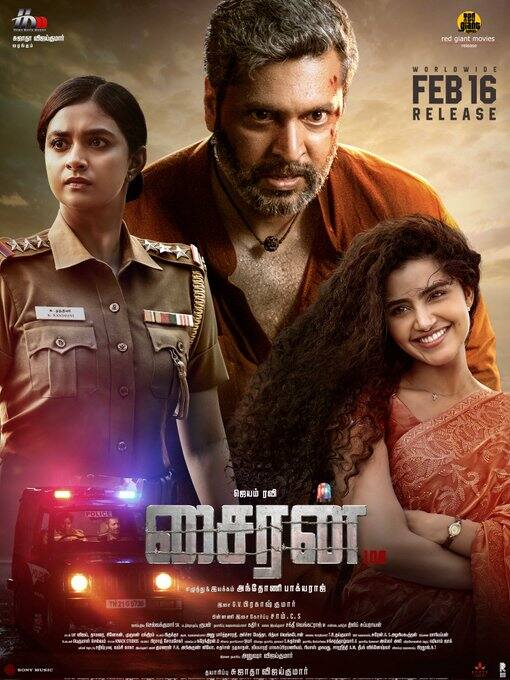 வெளியே வந்த அவர் தனது சிறை தண்டனைக்கு காரணமானவர்களை பழி வாங்க வேண்டும் என நினைக்கிறார். இவரது முயற்சி வெற்றி பெற்றதா? ஜெயம் ரவி தான் குற்றவாளி இல்லை என்பதை நிருபித்தாரா? என்பதே திரைப்படம்.