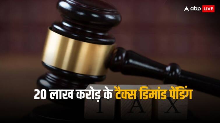Pending tax demands worth around 20 lakh crore are at various stages of litigation Tax Demands: लाखों करोड़ रुपये के टैक्स में फंसे मुकदमों के पेंच, इन टैक्सपेयर्स को मिलने वाली है राहत