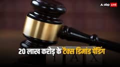 लाखों करोड़ रुपये के टैक्स में फंसे मुकदमों के पेंच, इन टैक्सपेयर्स को मिलने वाली है राहत