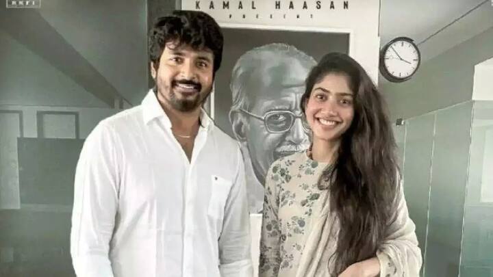 சிவகார்த்திகேயன் ஜோடியாக சாய் பல்லவி நடித்து வருகிறார்.