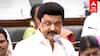 MK Stalin Assembly Speech : தலைப்புச் செய்திகளில் தமிழ்நாடு!பெருமையுடன் பட்டியலிட்ட முதல்வர்