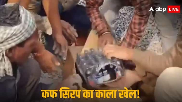 Gujarat Ahmedabad Police Seize Ban Codeine Cough Syrup in Vadodara धड़ल्ले से बगैर लाइसेंस वाले को बेचा जा रहा था बैन कफ सिरप! गुजरात पुलिस ने पकड़ा 66 लाख रुपए का स्टॉक, केस दर्ज