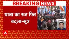 Bharat Jodo Nyay Yatra: राहुल की 'न्याय यात्रा' का रूट फिर बदला, पश्चिमी UP से गुजरेगी यात्रा: सूत्र