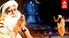 Isha Mahashivratri - ”ஆதியோகி ரத யாத்திரை... 36 இடங்களில் நேரலை” ஈஷாவின் மகாசிவராத்திரி ஏற்பாடு