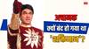 Superhero Shaktimaan: 90's का सुपरहिट शो 'शक्तिमान' आखिर क्यों हो गया था अचानक बंद? एक्टर ने खुद बताई थी वजह