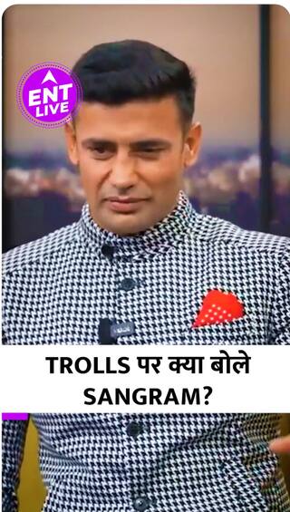 Sangram Singh ने Trolls के बारे में क्या कहा?