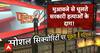 Public Interest: Delhi के Alipur में दर्दनाक हादसे में 11 जिंदगी खाक, क्या मुआवजा है इनका इलाज?