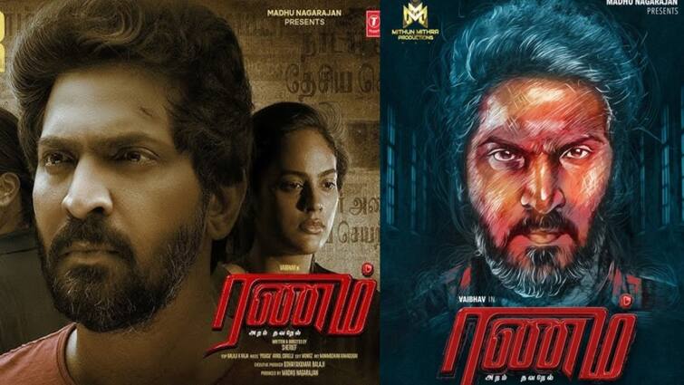Vaibav starring ranam trailer is out now released by actor simbu Ranam: திரில்லர் கதையில் அதிர வைக்கும் வைபவ்! 'ரணம்' படத்தின் சஸ்பென்ஸ் ட்ரெயிலர் ரிலீஸ்!