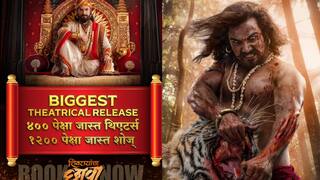 Shivrayancha Chhava :  400 पेक्षा जास्त थिएटर्स अन् 1200 पेक्षा जास्त शोज्, दिग्पाल लांजेकर दिग्दर्शित 'शिवरायांचा छावा' आजपासून सिनेमागृहात