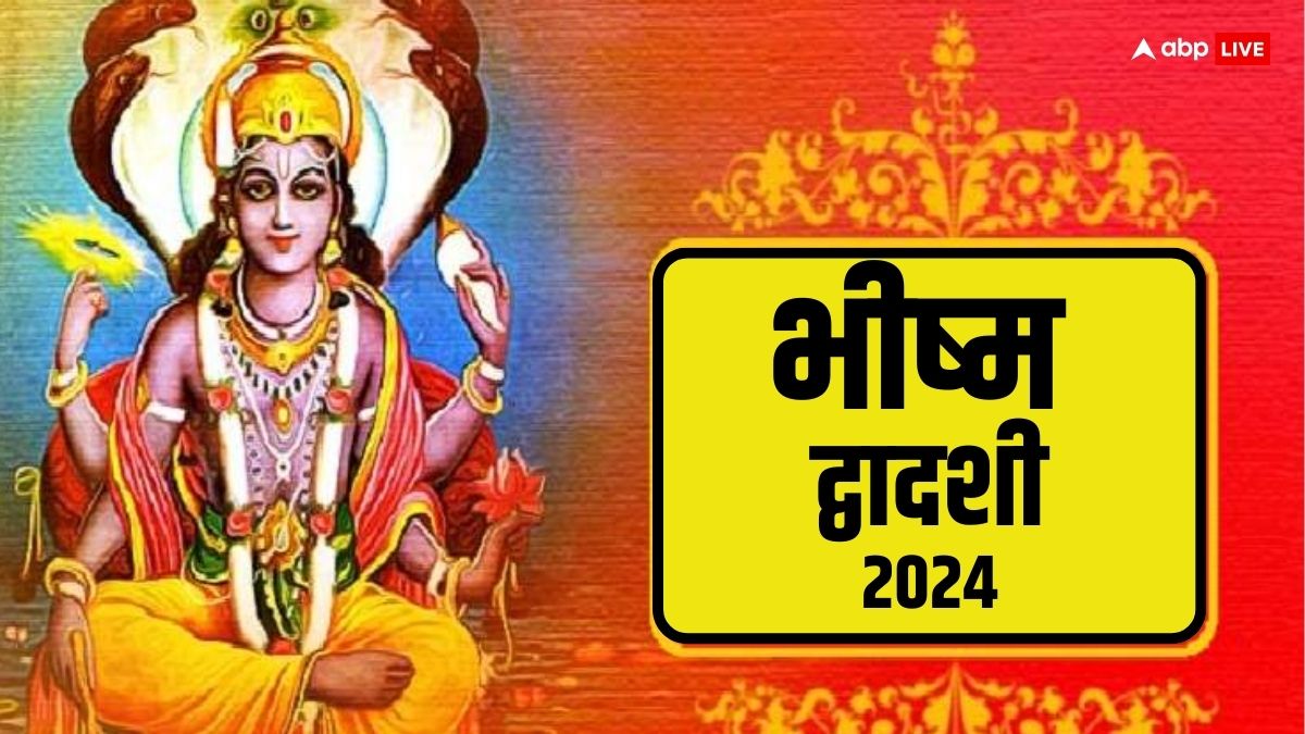 Bhishma Dwadashi 20 February 2024 Date Significance Of Krishna Puja ...