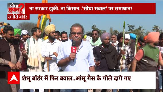 Sandeep Chaudhary: किसानों से संदीप चौधरी ने पूछे तीखे सवाल और फिर उसके बाद...| Farmer Protest