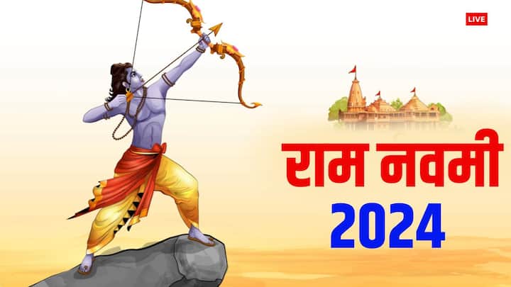 Ram Navami 2024: राम नवमी को भगवान राम के जन्मदिन के उपलक्ष्य में मनाया जाता है. इस साल राम नवमी  2024 में बहुत खास मानी जा रही है, जानें महत्व, राम नवमी की सही तारीख, पूजा का मुहूर्त