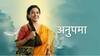 Anupama Serial Updates : 'अनुपमा'मध्ये होणार नव्या पात्राची एन्ट्री, मालिकेत येणार ट्वीस्ट; यशदीप-अनुच्या मैत्रीवर होणार परिणाम?