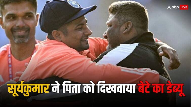 Sarfaraz khan father could not stop himself from coming to Rajkot after Suryakumar yadav message IND vs ENG 3rd test IND vs ENG: सूर्यकुमार के मैसेज के बाद राजकोट आने से खुद को रोक नहीं पाए सरफराज के पिता, वरना नहीं देखने आते बेटे का डेब्यू