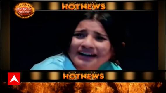 Anupamaa: Anuj and Anupamaa's truth OUT! Will Aadya and Shruti give up on their life? | Hot News