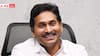 YSRCP 7th List: వైసీపీ ఇంఛార్జ్ల 7వ జాబితా విడుదల, ఆ జిల్లాలో రెండు చోట్ల మార్పులు