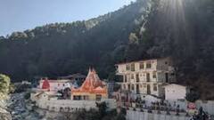 कैंची धाम कहां है? नीम करोली बाबा के दरबार पहुंचने का क्या है तरीका