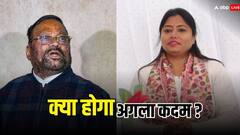 एक राह पर सपा के बागी! तलाश रहे नई जगह, क्या इस पार्टी के साथ मिलेगा मन?