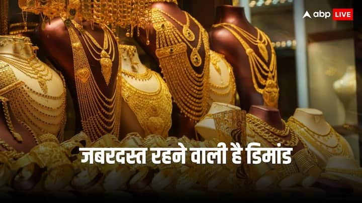 Gold Demand in India: पिछले साल भारत में सोने की मांग 4 साल में सबसे कम रही थी, लेकिन इस साल डिमांड में जबरदस्त तेजी आने की उम्मीद की जा रही है...