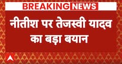 Loksabha Election 2024: Tejashwi Yadav ने कहा हम हर कुर्बानी के लिए तैयार हैं | Breaking News