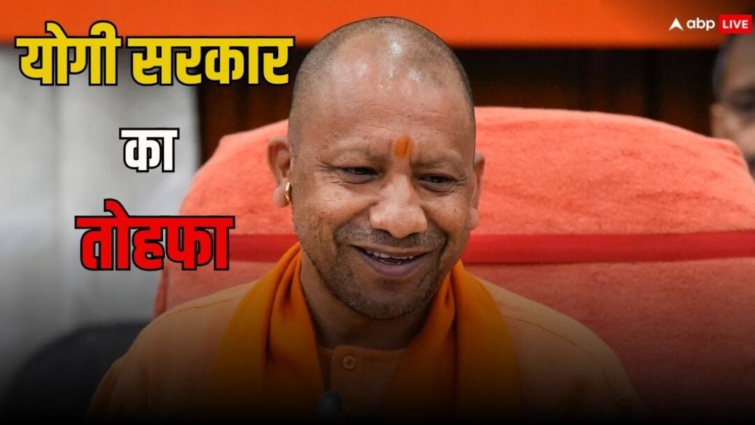 UP News: चुनाव से पहले योगी सरकार का एक और तोहफा, महिलाओं के लिए खोला खजाना CM Yogi Adityanath increased the amount received under Kanya Sumangala Scheme UP News: चुनाव से पहले योगी सरकार का एक और तोहफा, महिलाओं के लिए खोला खजाना