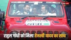 न्याय यात्रा के बीच लाल जिप्सी पर जब लालू के लाल संग राहुल गांधी हुए सवार, बिहार में सरकार गिरने के बाद दोनों की यह पहली मुलाकात