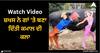 Viral Video: ਸ਼ਖਸ ਨੇ ਗਾਂ 'ਤੇ ਬਣਾ ਦਿੱਤੀ ਕਮਾਲ ਦੀ ਕਲਾ, ਦੇਖ ਕੇ ਹੈਰਾਨ ਰਹਿ ਗਏ ਲੋਕ