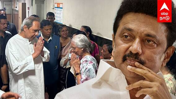 Odisha - ஸ்டாலின் வழியில் நவீன் பட்நாய்க்.. தமிழ்நாட்டை பின்பற்றும் ஒடிசா