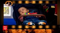 Shoaib Ibrahim performs special dance with his wife and son, Makes public go 'Awww' | Hot News