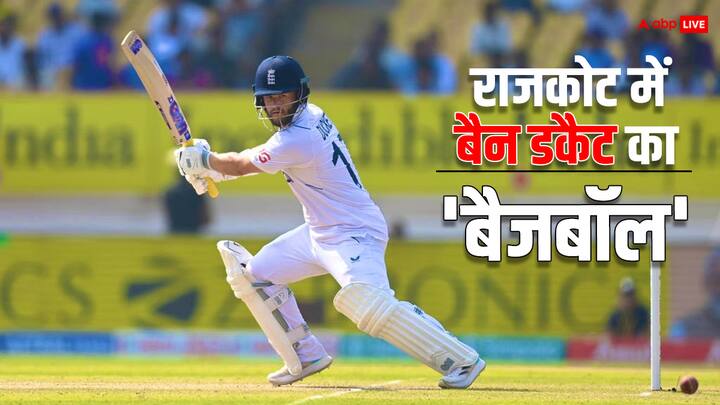 Ben Duckett Fastest Test Century For England Against India In India IND vs ENG Stats & Records IND vs ENG: राजकोट में बैन डकैट ने भारत के गेंदबाजों की खूब की पिटाई, ग्राहम गूच को पीछे छोड़ इस खास फेहरिस्त में टॉप पर पहुंचे