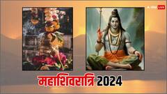 Maha Shivratri 2024 Date: मार्च के महीने में किस दिन पड़ेगी महाशिवरात्रि नोट करें सही डेट