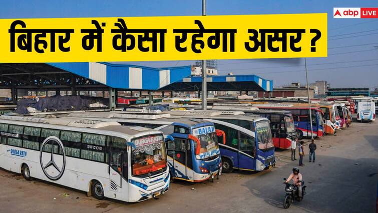 Hit and Run Case Law Strike of Truck Bus Drivers in Protest Bihar for Two Days ANN बिहार में आज से 2 दिनों की हड़ताल, हिट एंड रन कानून का विरोध, ट्रक-बस के चालकों का फिर प्रदर्शन