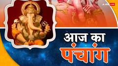 17 फरवरी 2024 का पंचांग, आज मुहूर्त, तिथि, राहुकाल, योग जानें