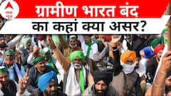 Farmers Protest: सरकार से किसान का संग्राम जारी, क्या बातचीत से निकलेगा समाधान? | Breaking News