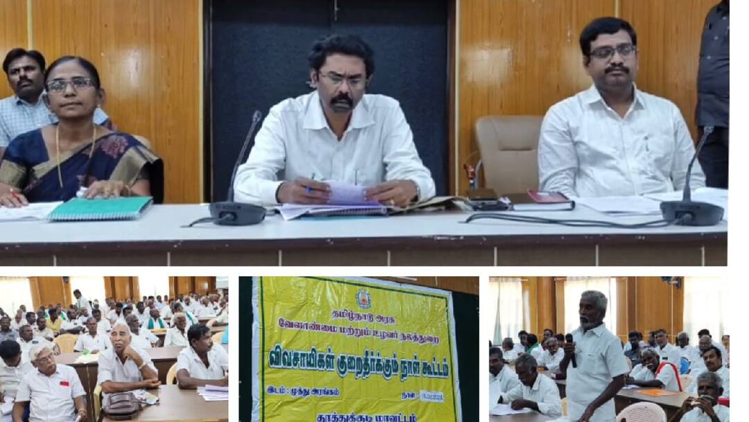 விவசாயிகள் குறைத்தீர்க்கும் கூட்டத்தில் பாராட்டு பத்திரமா?- வாக்குவாதத்தில் ஈடுப்பட்ட திமுக, அதிமுக, நாதக