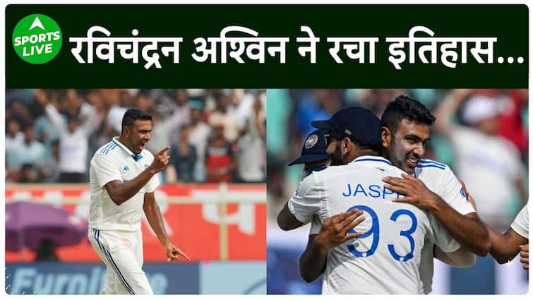 500 टेस्ट विकेट लेकर Ashwin ने रचा इतिहास, इस मामले में कुंबले और शेन वार्न छूटे पीछे | Sports LIVE