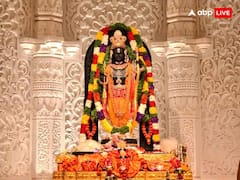 Ram Mantra: प्रभु श्री राम का सबसे शक्तिशाली मंत्र कौन-सा है, जिसे पढ़ने से सभी दुखों का निर्वाण होता है
