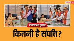 गुजरात से राज्यसभा उम्मीदवार गोविंद ढोलकिया हैं 279 करोड़ के मालिक, जेपी नड्डा के पास कितनी संपत्ति?