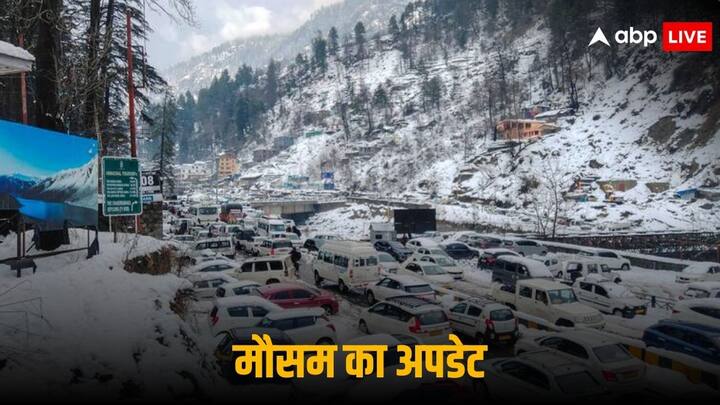 Weather Updates: देश में मौसम ने करवट बदलना शुरू कर दिया है. गुजर रही सर्दी के साथ पहाड़ों पर बर्फबारी देखने को मिल रही, जबकि मैदानी इलाकों में सर्दी थोड़ी कम हुई है.