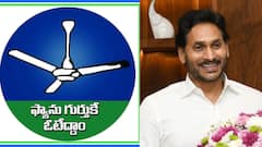 కాకినాడ పార్లమెంట్ పరిధిలో ఆరు సీట్లు కాపులకేనా ? వైసీపీ వ్యూహాలేంటి ? 