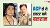 कभी थे ACP फिर BR Chopra की महाभारत में 'बलराम' के रोल से मिली पहचान, 36 साल बाद अब इस हाल में है ये एक्टर