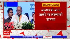 Sharad Pawar Raver Lok Sabha : शरद पवारांची राष्ट्रवादी रावेर लोकसभा लढवणार?