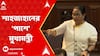 Mamata on Sk. Shahjahan: 'ওকে টার্গেট করে ঢুকল ED', বিধানসভায় দাঁড়িয়ে শেখ শাহজাহানকে কার্যত ক্লিনচিট মুখ্য়মন্ত্রীর