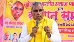 लोकसभा चुनाव से पहले बीजेपी से नाराज हैं ओम प्रकाश राजभर? सुभासपा प्रमुख ने किया सबकुछ साफ