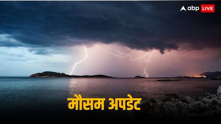 India Weather Forecast: मौसम विभाग ने पश्चिमी हिमालय क्षेत्र में 17 से 22 फरवरी के दौरान और उत्तर पश्चिम भारत के मैदानी इलाकों में 19 से 22 फरवरी के दौरान तेज बारिश होने की संभावना है.