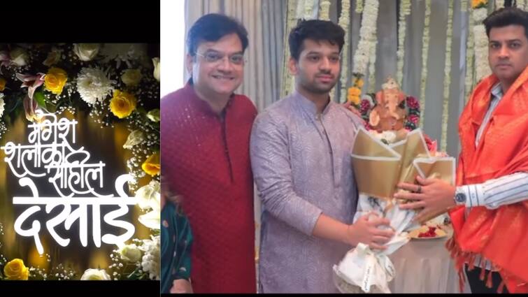 Mangesh Desai Marathi actor shared video of their new home in social media detail marathi news Mangesh Desai New Home : माघी गणपतीचे आगमन अन् मंगेश देसाई यांचा नव्या घरात गृहप्रवेश, कलाकारांसह राजकीय नेत्यांची हजेरी, सोशल मीडियावर व्हिडिओ केला शेअर