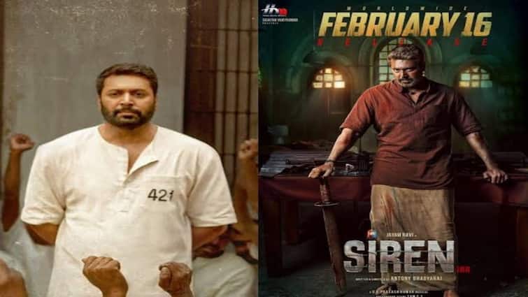 Actor Jayam Ravi held press conference siren movie in Madurai - TNN Siren: விஜயின் த.வெ.க., கட்சிக்கு ஆதரவா..?  - ஜெயம் ரவியின் நறுக் பதில்