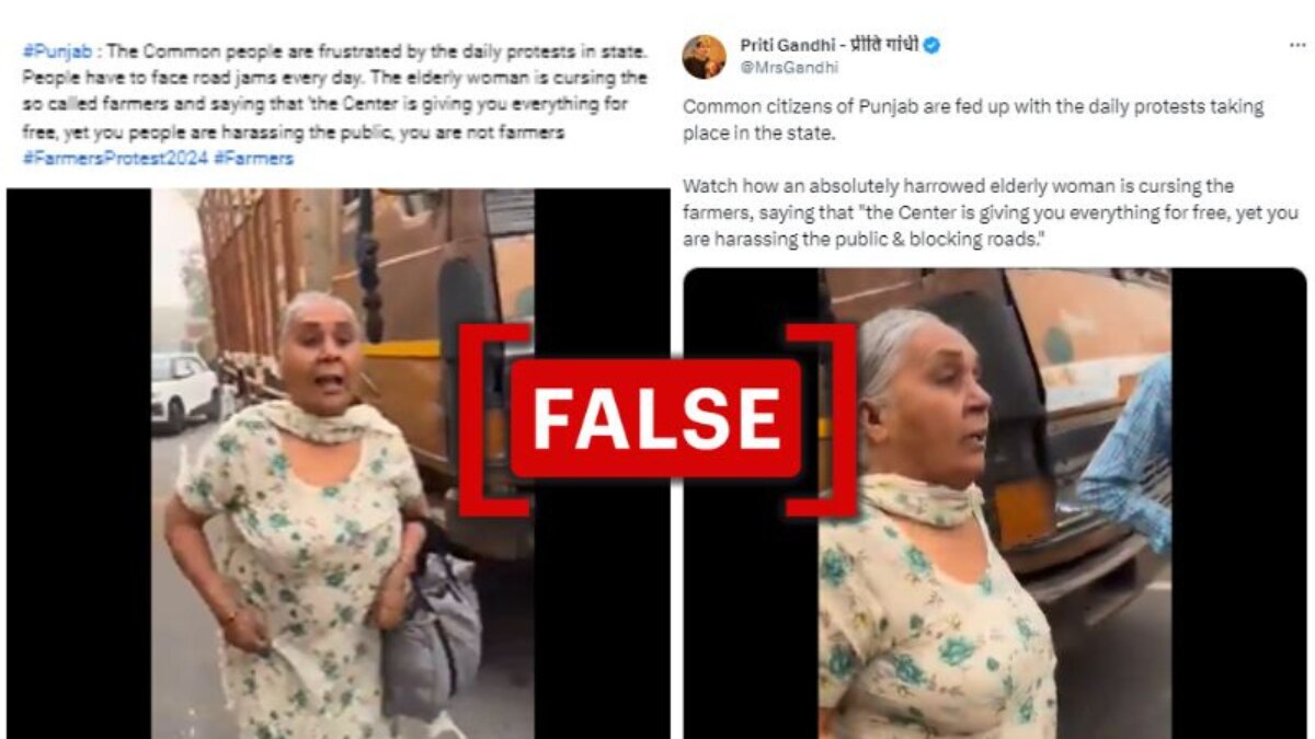 Fact Check: Elderly Woman Scolding Petrol Pump Dealers Falsely Linked To Farmers' Protests