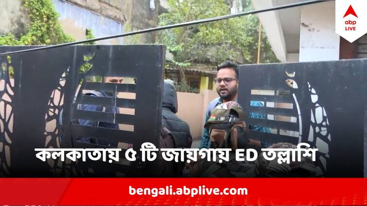 Recruitment Scam  ED Raid At Partha Chatterjee close aide Rajib Dey House Recruitment Scam : ফের নিয়োগ দুর্নীতির তদন্তে অ্যাকশনে নামল ইডি, সকাল থেকেই ৫ টি জায়গায় তল্লাশি