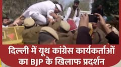 Youth Congress Protest In Delhi: दिल्ली में कांग्रेस और पुलिस के बीच झड़प | Electoral Bond